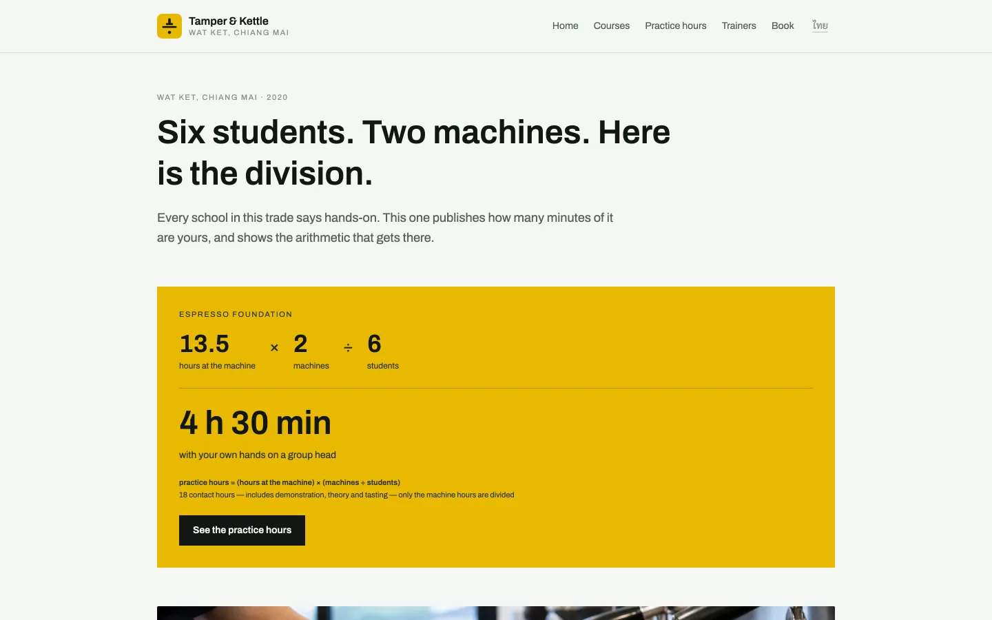 Tamper & Kettle demo site — a Chiang Mai barista school homepage showing the practice-hour division